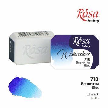 Краска акварельная ROSA Gallery 2,5 мл кювета голубой (4823098501909) 4823098501909 фото