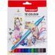 Лінер-пензлики Bruynzeel BrushPen двосторонні набір 12кол. (8712079454333) 8712079454333 фото 1