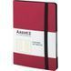 Нотатник Axent Partner Soft 125x195мм 96 л карта, червоний (8206-05-A) 8206-05-A фото 1