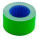 Цінник Buromax прямокутний 375 шт 6 м 26x16 мм зелений (BM.282103-04) BM.282103-04 фото 1
