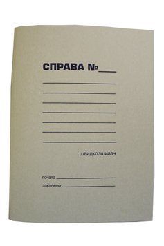 Швидкозшивач А4 картон 0.35 мм BM.3334 фото