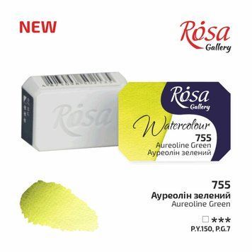 Фарба акварельна Rosa Gallery 2,5 мл ауреолин зелений (4823098517399) 4823098517399 фото
