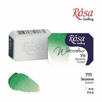 Фарба акварельна ROSA Gallery 2,5 мл кювету зелений (4823098501930) 4823098501930 фото
