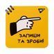 Нотатник YES Не складай! 110х110 мм 80 аркушів клітинка карт. обкладинка подвійна cпіраль 151816 фото 1