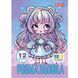 Розмальовка 1 Вересня Anime baby girls 12 стор. (743065) 743065 фото 1