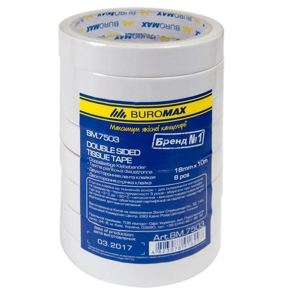 Клейка стрічка двостороння Buromax 18 мм х 10 м 8тук (BM.7503) BM.7503 фото