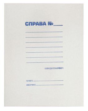 Швидкозшивач картонний А4 Buromax Jobmax BM.3336 BM.3336 фото