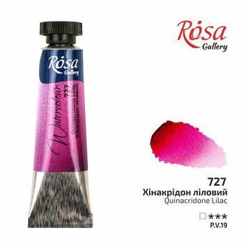 Фарба акварельна ROSA Gallery 10 мл туба хінакрідон ліловий (4823098508113) 4823098508113 фото