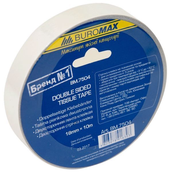Клейка стрічка двостороння Buromax 18 мм х 10 м (BM.7504) BM.7504 фото