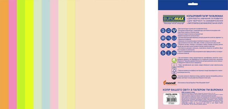 Папір кольоровий Buromax Euromax PastelL+Neon А4 80 г/м2 10 кв. 50 листов (BM.2721750E-99) BM.2721750E-99 фото