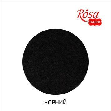 Фетр листовой (полиэстер), 29,7х42 см, Черный, 180г/м2, ROSA TALENT 4823100197595 фото