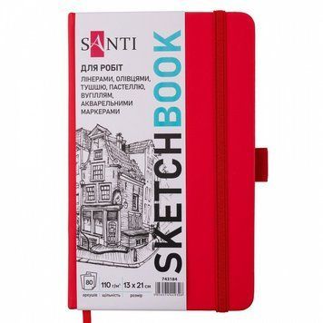 Скетчбук для графіки Santi 13х21 см 80 арк. 110г/м2 червоний (743184) 743184 фото