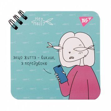 Записна книга блокнот YES Hey Helly 110х110 мм 80 аркушів клітинка карт. обкладинка подвійна cпіраль (151821) 151821 фото