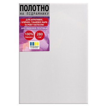 Полотно на педрамнику Santi 20х30 см 280 г/м2 (954866) 954866 фото