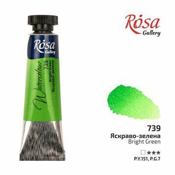 Фарба акварельна ROSA Gallery 10 мл туба яскраво-зелений (4823098508137) 4823098508137 фото