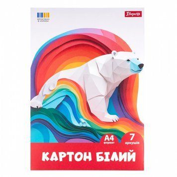 Картон білий 1 Вересня Classic А4 7 арк. (954899) 954899 фото