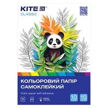 Папір кольоровий самоклейкий Kite Classic А5 10 кольорів 10 арк (K-294) K-294 фото
