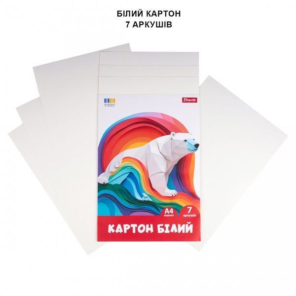 Картон білий 1 Вересня Classic А4 7 арк. (954899) 954899 фото