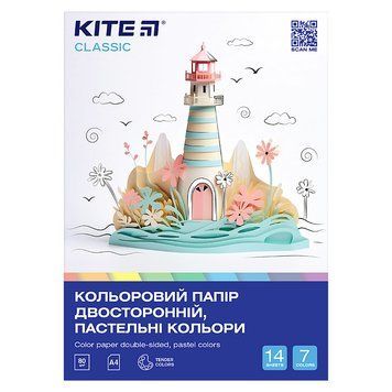 Папір кольоровий двосторонній пастель Kite Classic А4 7 кольорів 14 арк (K-427) K-427 фото