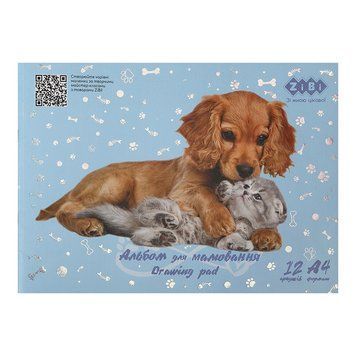 Альбом для малювання ZiBi PETS А4 12 аркушів (ZB.1415-14) ZB.1415-14 фото