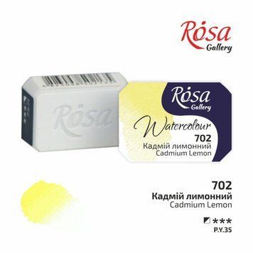 Фарба акварельна ROSA Gallery 2,5 мл кювету кадмій лимонний (4823098501985) 4823098501985 фото