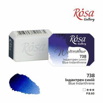 Фарба акварельна ROSA Gallery 2,5 мл кювету индантрен синій (4823098506119) 4823098506119 фото