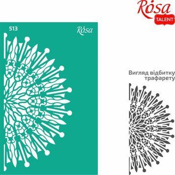 Трафарет багаторазовий Rosa Talent самоклеючий елементи і написи Серія Ажур №513 кутовий 13х20см 4823098520351 фото