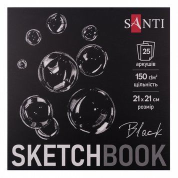 Скетчбук для графіки Santi 21х21 см 25 арк. чорний папір 150г/м2 (743237) 743237 фото