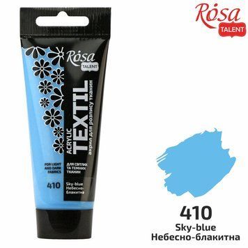 Фарба акрилова для тканини ROSA Talent небесно-блакитна (10) 60 мл (4823098523239) 4823098523239 фото
