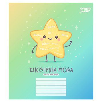 Предметний зошит YES Funny school Іноземна мова 24 аркуші лінія (768549) 768549 фото