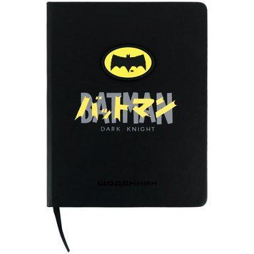 Щоденник шкільний Kite DC тверда обкладинка (DC26-264) DC26-264 фото