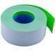 Цінник Buromax прямокутний 1000 шт 12 м 26x16 мм зелений (BM.281103-04) BM.281103-04 фото 1