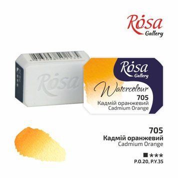 Краска акварельная ROSA Gallery 2,5 мл кювета кадмий оранжевый (4823098501992) 4823098501992 фото