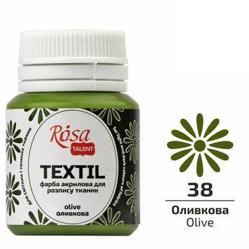 Фарба акрилова для тканини ROSA Talent оливкова (38) 20 мл (4823098525899) 4823098525899 фото
