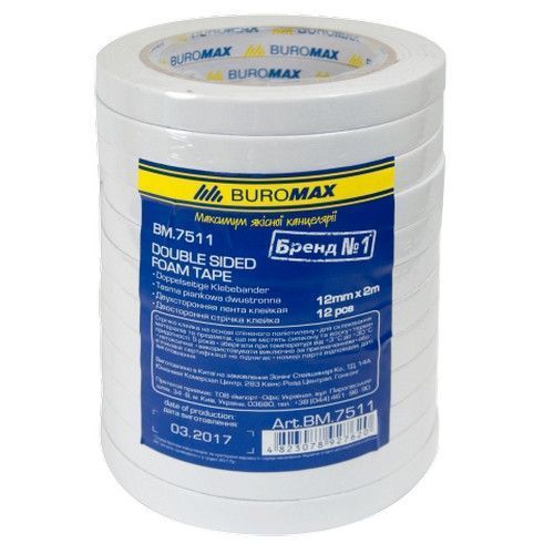 Клеєння стрічка двостороння Buromax 12 мм х 2 м (BM.7511) BM.7511 фото