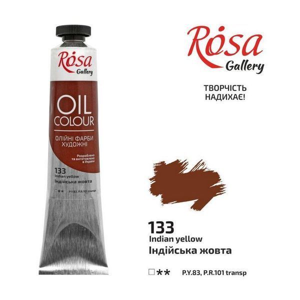 Фарба олійна ROSA Gallery 45мл індійський жовтий (4823086706439) 4823086706439 фото