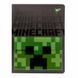 Папка з 20 файлами з кишенею YES Minecraft A4 (492103) 492103 фото 1