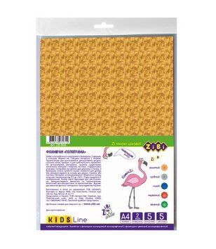 Фоамиран ZiBi KIDS Line 2 мм 5 аркушів А4 кольоровий (ZB.1836) ZB.1836 фото