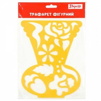 Трафарет фігурний 1 Вересня Ваза й квіти 20х16 см (940382) 940382 фото