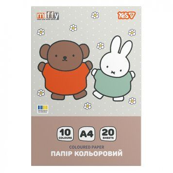 Папір кольоровий односторонній YES Miffy А4 20 аркушів скоба (955498) 955498 фото