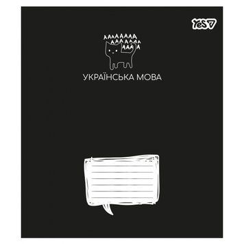 Предметний зошит YES Deep study Українська мова 48 аркушів лінія (768539) 768539 фото