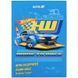 Папір кольоровий неон Kite Hot Wheels А4 (10арк/5кол) (HW24-252) HW24-252 фото 1