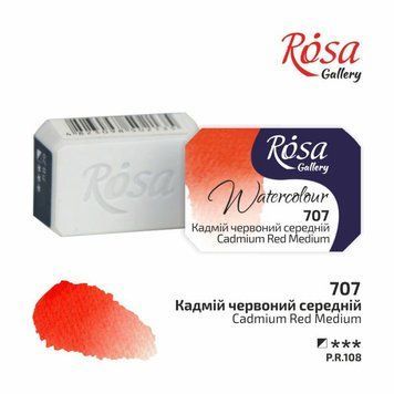 Фарба акварельна ROSA Gallery 2,5 мл кювету кадмій червоний світлий (4823098502012) 4823098502012 фото