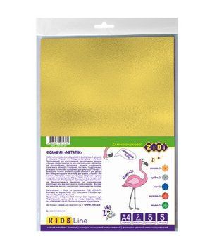 Фоамиран ZiBi KIDS Line 2 мм 5 аркушів А4 кольоровий (ZB.1838) ZB.1838 фото