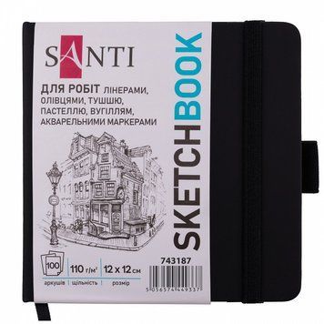 Скетчбук для графіки Santi 12х12 см 100 арк. 110г/м2 чорний (743187) 743187 фото