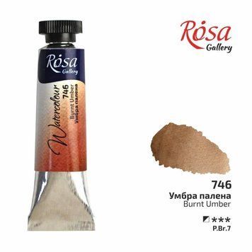 Фарба акварельна Rosa Gallery 10мл туба умбра палена (4823098516675) 4823098516675 фото