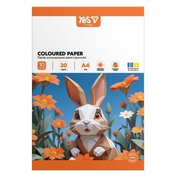 Папір кольоровий двосторонній YES Orange Line А4 20 аркушів скоба (954898) 954898 фото