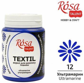 Фарба акрилова для тканини ROSA TALENT 80 мл ультрамариновий (4823098512431) 4823098512431 фото