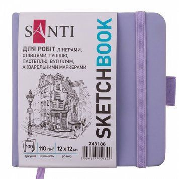 Скетчбук для графіки Santi 12х12 см 100 арк. 110г/м2 фіолетовий (743188) 743188 фото