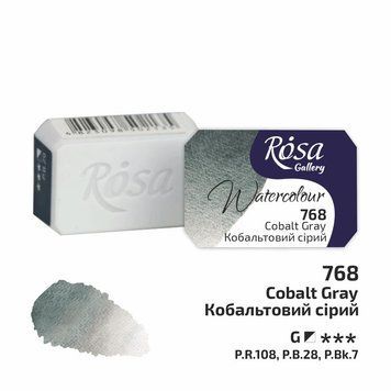 Фарба акварельна ROSA Gallery Кобальтовий сірий (768) 2,5 мл (4823098536420) 4823098536420 фото